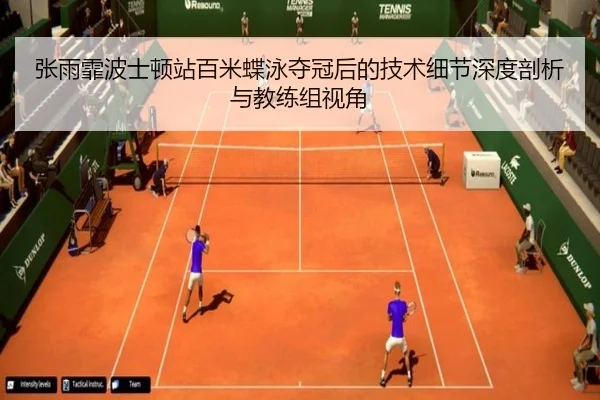 zhang-yu-fei-bo-shi-dun-zhan-bai-mi-die-yong-duo-guan-hou-de-ji-shu-xi-jie-shen-du-pou-xi-yu-jiao-lian-zu-shi-jiao-2-334.jpg